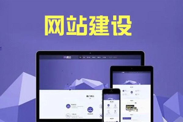 怎樣重視網(wǎng)站用戶體驗