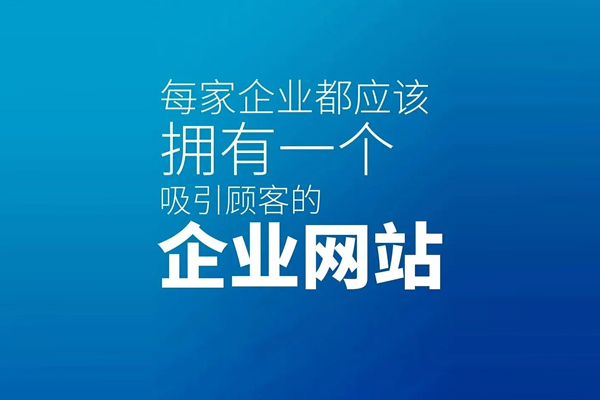 小型企業(yè)定制化的網(wǎng)頁設計解決方案